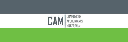 Лого на Комора на сметководители (CAM) Лого на Комора на сметководители (CAM)